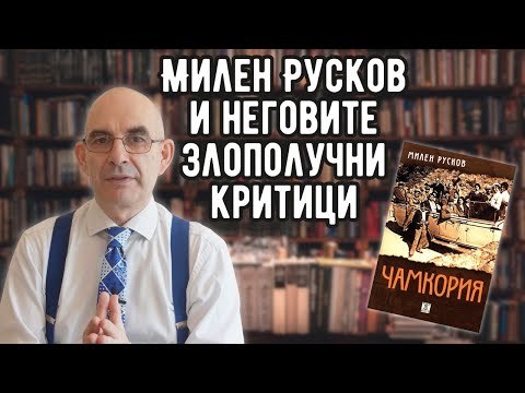 Видео: Расте броят на критичните към Брюксел държави от ЕС