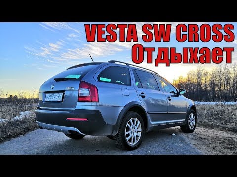 Видео: Обзор SKODA OCTAVIA SCOUT. Заряженный универсал