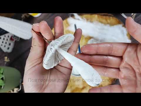 Видео: Ватные диски, салфетка и кусочек картона. Как сделать натуралистичный грибочек (ватная игрушка)