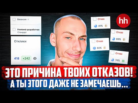 Видео: УЛЬТИМАТИВНЫЙ ГАЙД НА СОБЕСЫ в IT