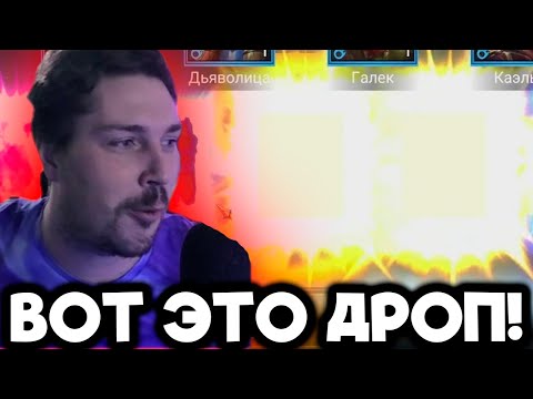 Видео: ЭТО УЖЕ НЕ СМЕШНО! СТАРТ с НУЛЯ БЕЗ ДОНАТА в 2024 в Raid: Shadow Legends [38]