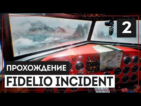 Видео: Fidelio Incident #2 - Ирландские террористы