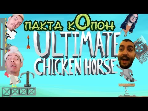 Видео: НЕВЕРОЯТНАТА БОРБА ЗА ПЪРВО МЯСТО! ПАКТА VS DIDO