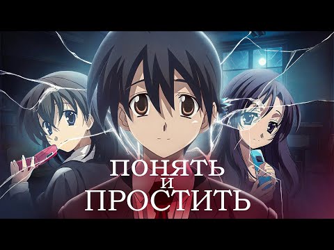 Видео: Мои безумные Школьные Дни | Разбор сюжета