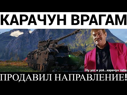 Видео: КАРАЧУН-ЗЛОЙ ДУХ ВСЕЛИЛСЯ В O-HO!