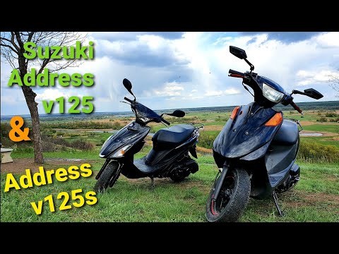 Видео: SUZUKI ADDRESS V125S & V125G . СРАВНЕНИЕ СКУТЕРОВ