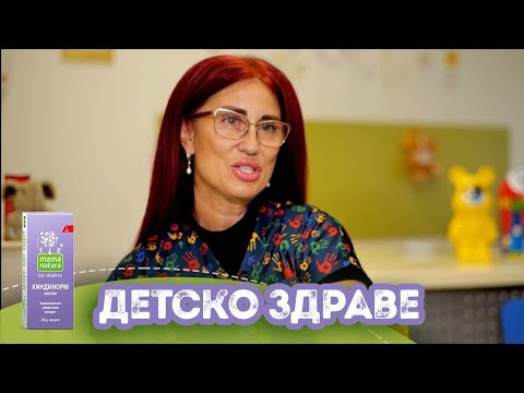 Видео: Синдром на хиперактивност и дефицит на внимание