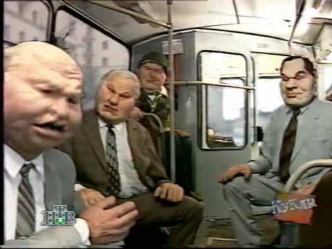 Видео: Куклы: Вызываем огонь на себя (20.07.1996)