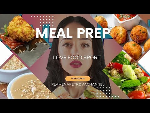 Видео: MEAL PREP  за LIVE Събитие
