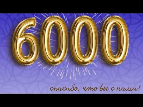 Видео: Канал "Споём?" в прямом эфире!