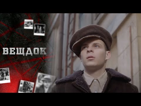 Видео: ЗАПУТАННОЕ ДЕЛО МЕДСЕСТРЫ БОЛЬНИЦЫ. ЕЁ НАШЛИ В БРОШЕННОМ В РЕКУ АВТОМОБИЛЕ... ВЕЩДОК