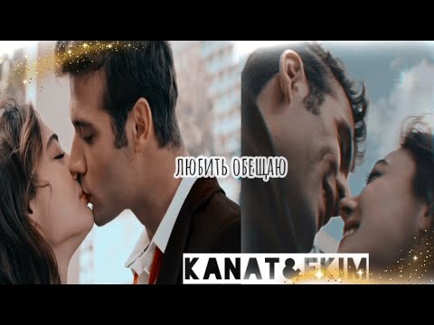 Видео: ▫️《Я не потеряю, Я буду с тобою》