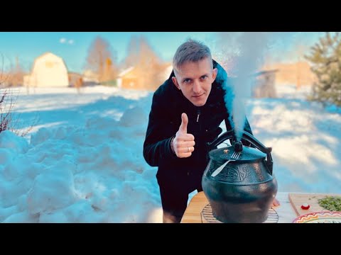 Видео: Мясо по Кремлевски, в афганском казане на костре. Мясо можно кушать губами)))