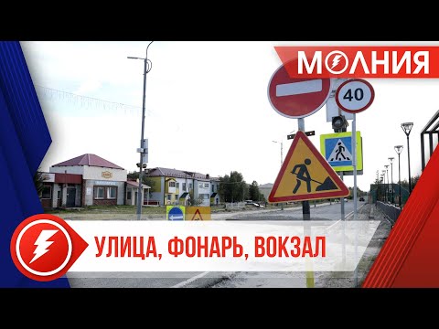 Видео: Пуровск меняется на глазах