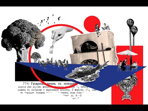 Видео: "Русский Феномен. Культурный код".  Кухня"