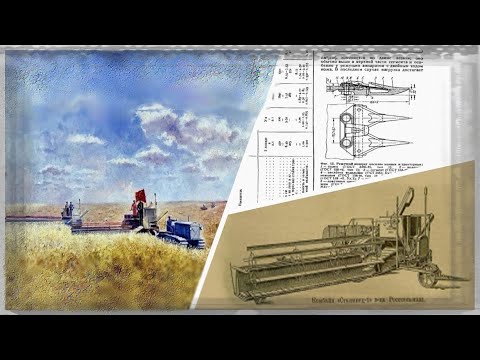 Видео: «Сталинец-1». Фильм из серии "Зерноуборочные комбайны" Странная гонка. Первые есть, отстающих нет.