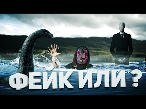 Видео: ИНТЕРНЕТ МИСТИФИКАЦИИ [netstalkers]