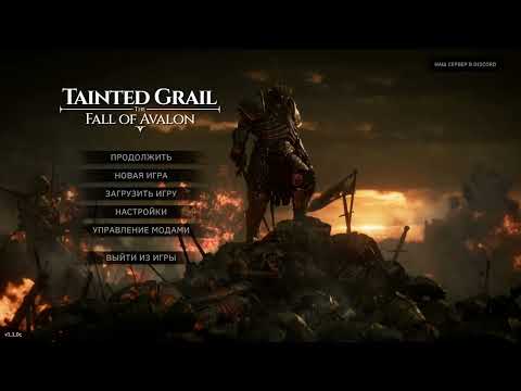 Видео: Tainted Grail The Fall of Avalon \ Прохождение #1
