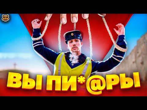 Видео: ПИШУ ГАДОСТИ ОТ ИМЕНИ ИГРОКОВ #2 - AMAZING RP