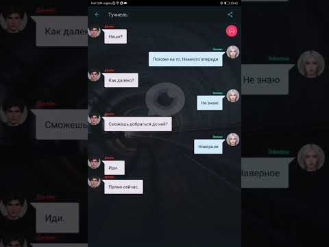 Видео: 2 серия 