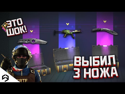 Видео: Открыл 50 премиум кейсов вместе с Just GoGa и выбил 3 ножа❗️🔥  Critical Ops//Критикал опс