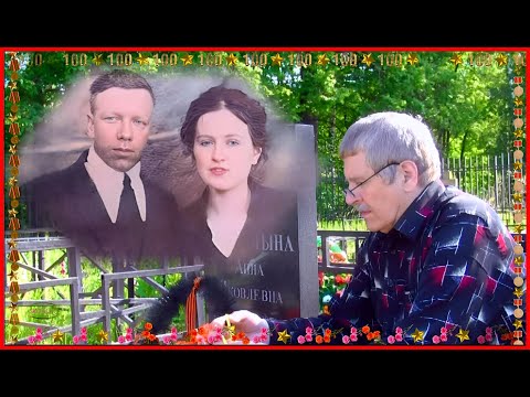 Видео: МАМА
