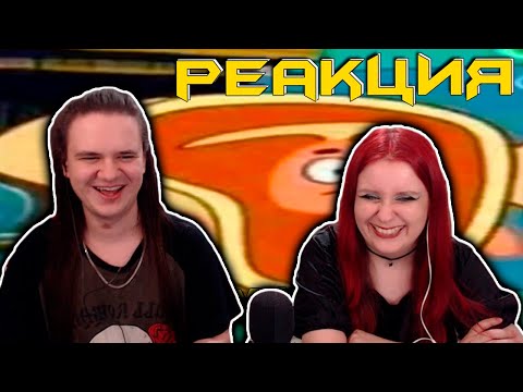 Видео: ЗАСМЕЯЛСЯ - ПОДПИСАЛСЯ!! ЛУЧШИЕ ПРИКОЛЫ 2020 ТЕСТ НА ПСИХИКУ УГАР! #304 | РЕАКЦИЯ НА @user-gd4xz9my3r |