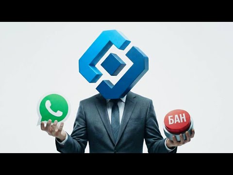 Видео: Блокировка WHATSAPP в России | Отключение ИНТЕРНЕТА в регионах