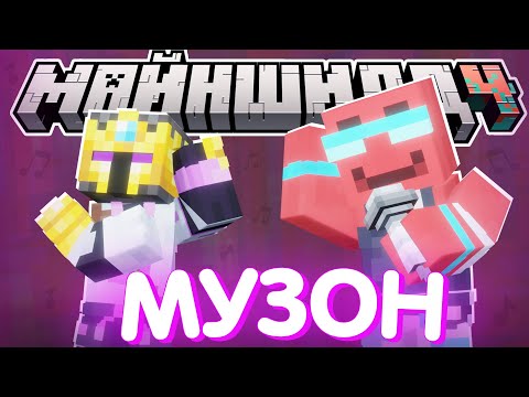Видео: СКОРО БУДУТ НОВЫЕ ТРЕКИ?! - БЛС про ЯМАКАСИ? / Нарезка МайнШилд 4