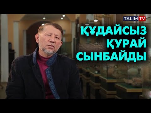 Видео: Қарынбайдың қателігі #мақал