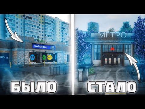 Видео: ПЕРЕНЕСЛИ РЕАЛЬНУЮ МОСКВУ на КАРТУ | GTA 5 RP RMRP