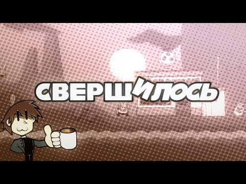 Видео: PIZZA TOWER - ВСЕ? ГОД СПУСТЯ 