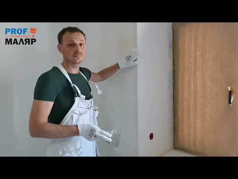 Видео: Клеим углоформирующие ленты капко для идеального угла гкл