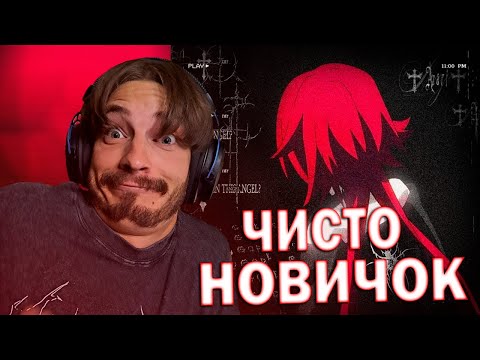 Видео: РЕАКЦИЯ НА FAKIXONIX - POSLEDNIY SLAM !