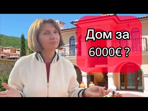 Видео: Болгария. Что можно купить? Для тех, у кого руки растут из правильного места! Бери и делай!