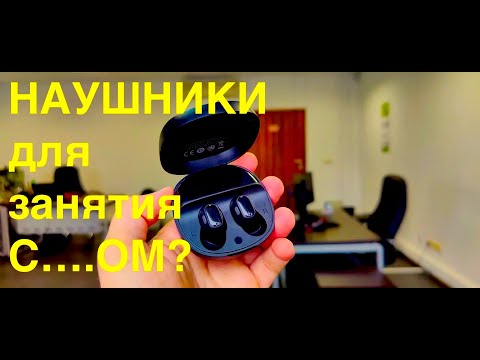 Видео: BASEUS WM 01 PLUS САМЫЙ ПОДРОБНЫЙ ОБЗОР И ОПЫТ ЭКCПЛУАТАЦИИ СПУСТЯ 2 МЕСЯЦА! БРАТЬ в 2021?