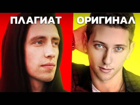 Видео: HENSY - Поболело и прошло | ПЛАГИАТ, О КОТОРОМ ТЫ НЕ ДОГАДЫВАЛСЯ из ТИК-ТОК и на НОВИНКИ МЕСЯЦА
