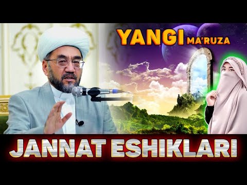 Видео: ЖАННАТНИ ЭСЛАБ ЭШИТАМИЗ!|ЯНГИ МАЪРУЗА °Муфтий Нуриддин хожи домла Хазратлари° #muftiy #nuriddindomla