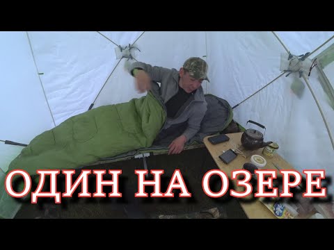 Видео: ОБОГРЕВ  палатки! ПАРАНОРМАЛЬНОЕ явление