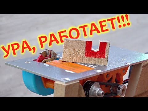 Видео: Непростая самоделка. Фрезер, который нельзя купить.