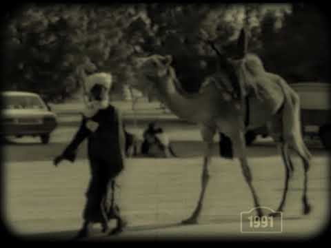 Видео: К юбилею команды. 1991 год.