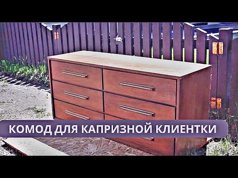 Видео: Из коричневого в бежевый