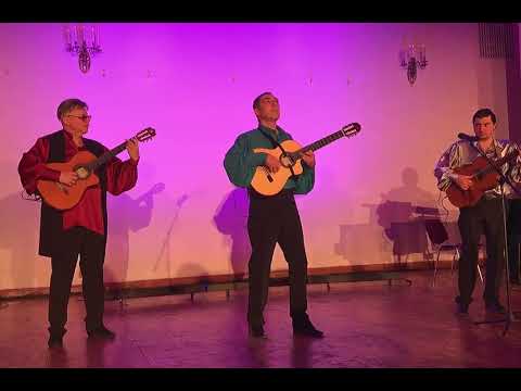 Видео: Театр Ромэн 13 ноября ‘22.   Трио гитаристов🎸🎸🎸🎶.. Валерий Басов (в центре)- соло гитара. 👍👍👍