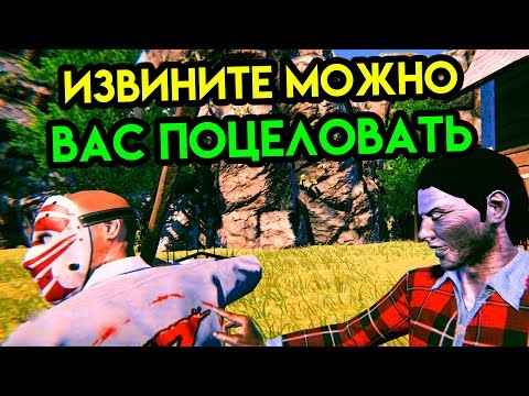 Видео: John, The Zombie #4 | Извините, можно вас поцеловать | Упоротые Игры