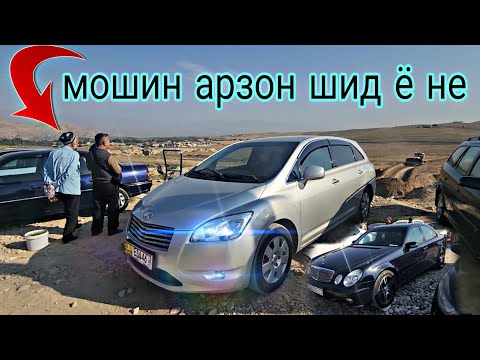 Видео: мошинбозори ш.душанбе//маркаи мошинхо//Opel Astraji,  Mersedes,  Tayta Marziy,