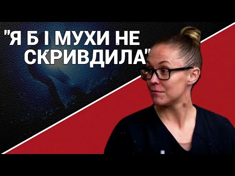 Видео: Подвійна зрада