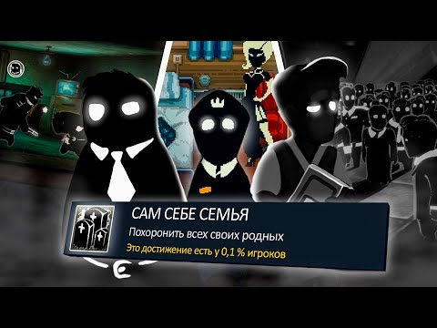 Видео: Я прошел ВСЕ части BEHOLDER на 100% достижений