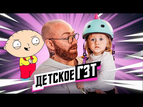 Видео: КОМУ НУЖЕН ТЕСТОСТЕРОН ДО 18 ЛЕТ?