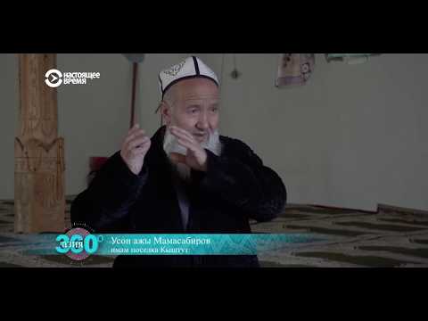 Видео: Кыштут — посёлок парадоксов | АЗИЯ 360°