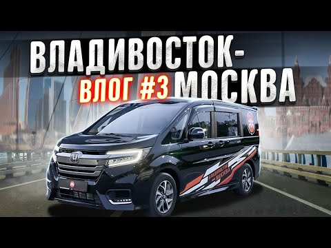 Видео: НАС КИНУЛИ🤦🏻‍♂️ / Улан-Удэ😍 / Разруха на Байкале🙈